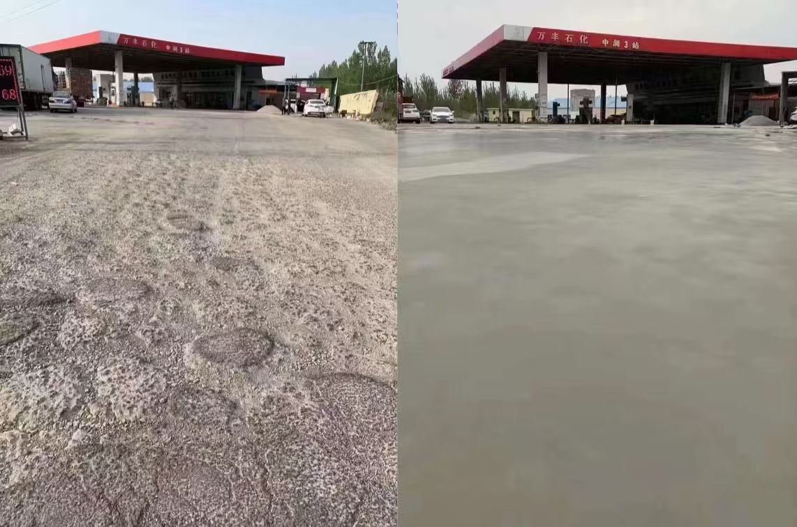 威信水泥道路抢修料 混凝土地面修补砂浆