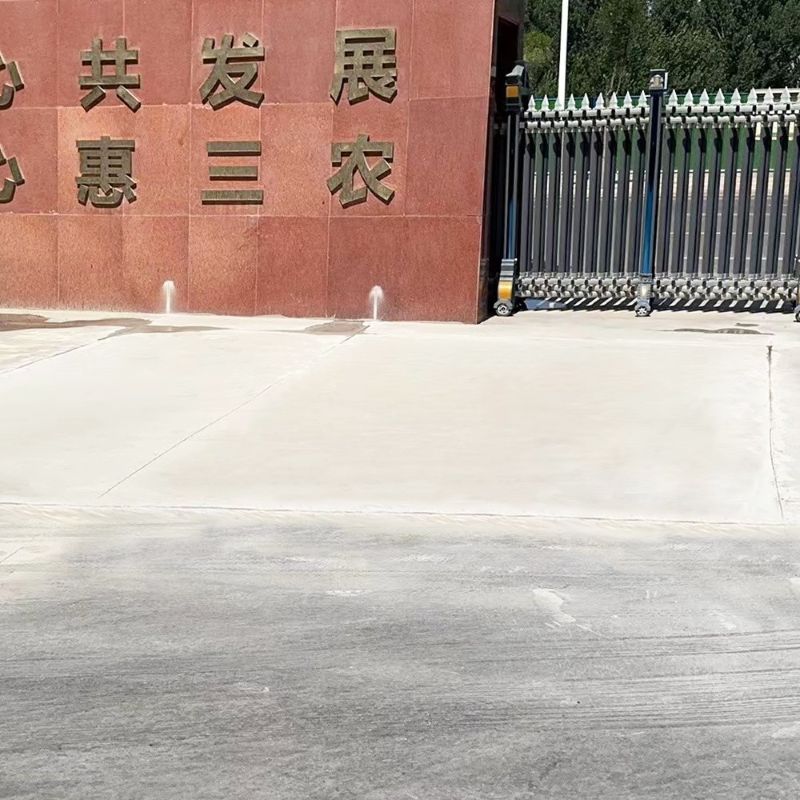 威信路面快速通车修补料