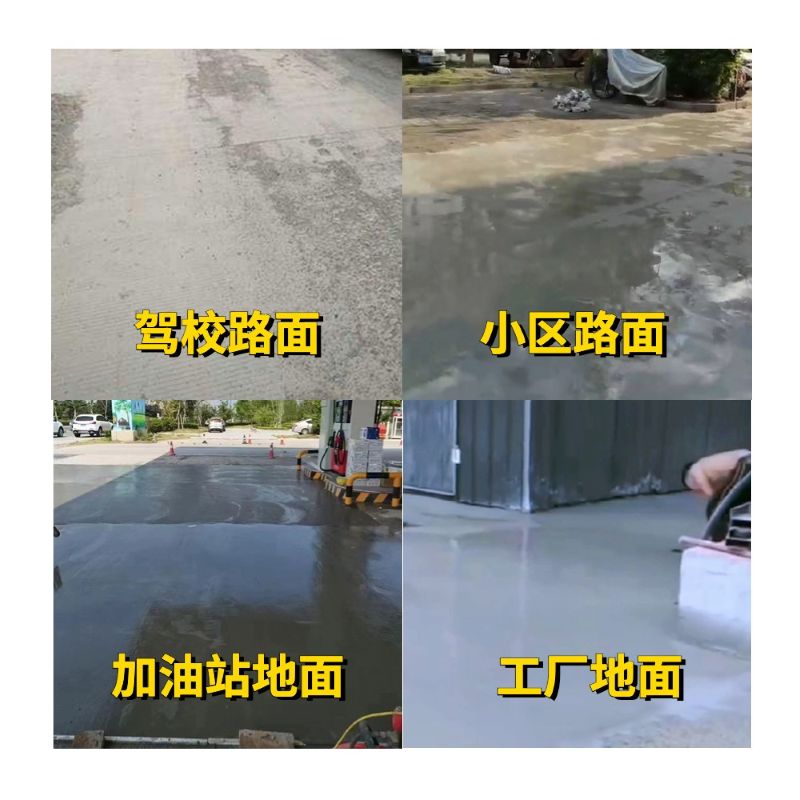 威信老旧道路翻新快速解决方案