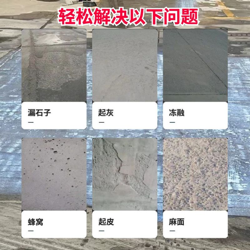 威信低碳市政修补材料简单快速修补道路恢复交通